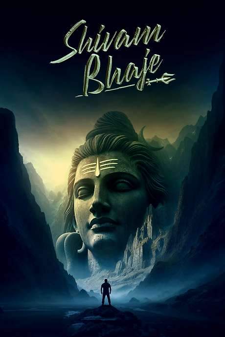 Shivam Bhaje